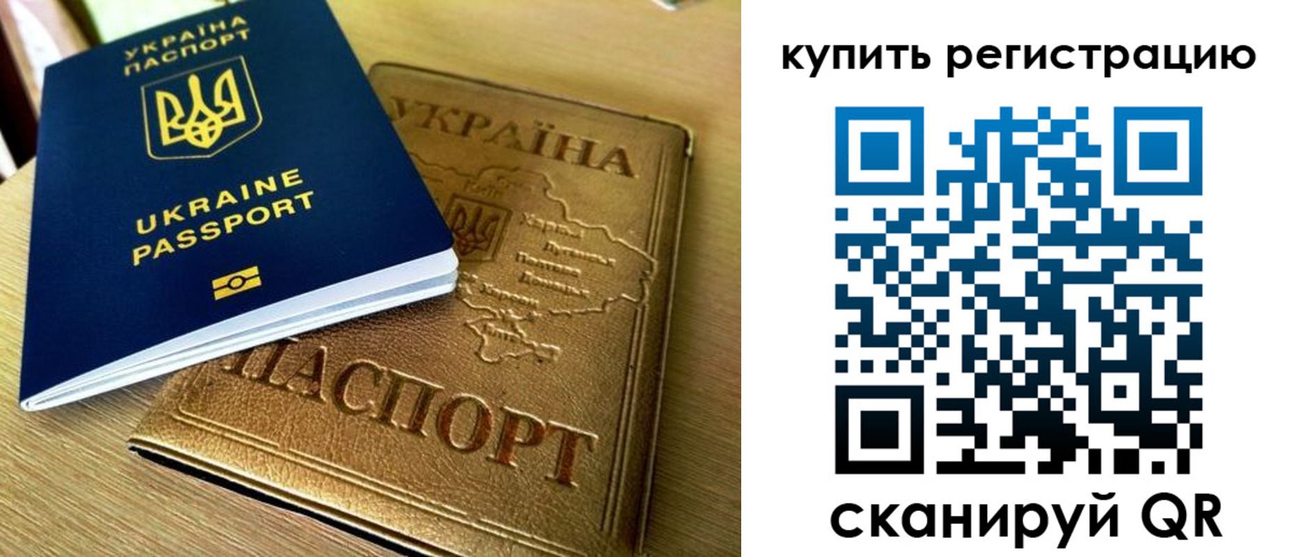 временная регистрация в квартире в Краснотурьинске