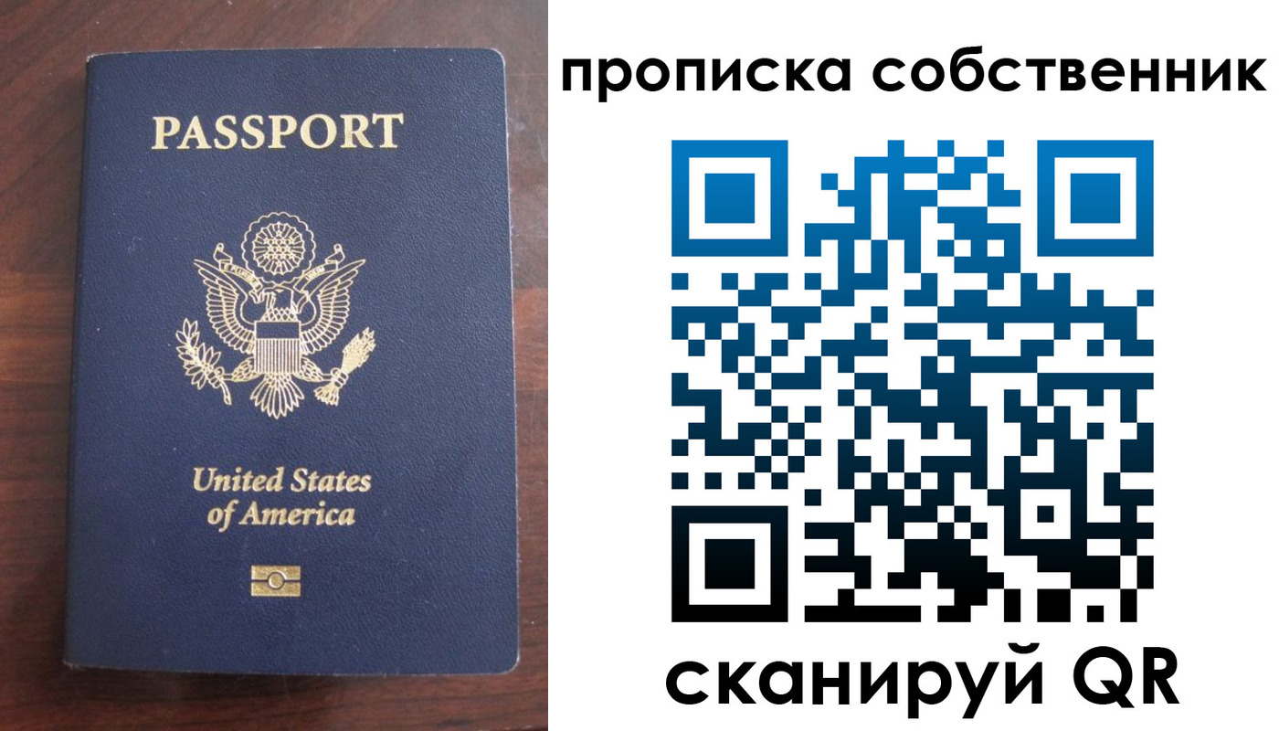 миграционный учет в Краснотурьинске