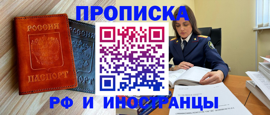 регистрация для школы в Краснотурьинске
