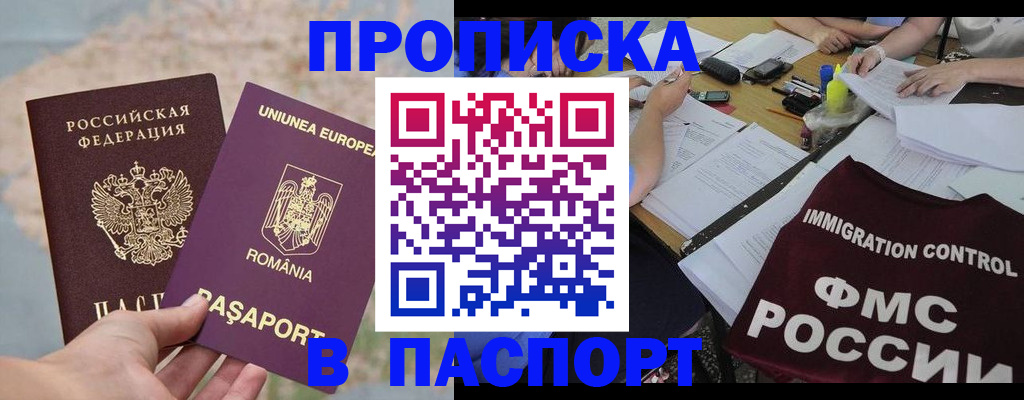 временная регистрация госуслуги в Краснотурьинске