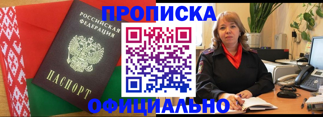 временная регистрация поиск в Краснотурьинске